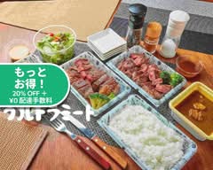 大🍚無料❞　うルトラミート　ステーキとハンバーグのお店