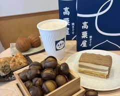 焼くり 高栗屋　新宿本店