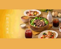 Woopen木盆 安平門市