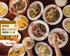 喫尤平價鐵板燒 師大店