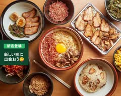 味噌虎 上溝店
