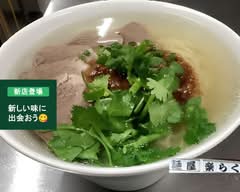 麺屋　楽らく   menyarakuraku