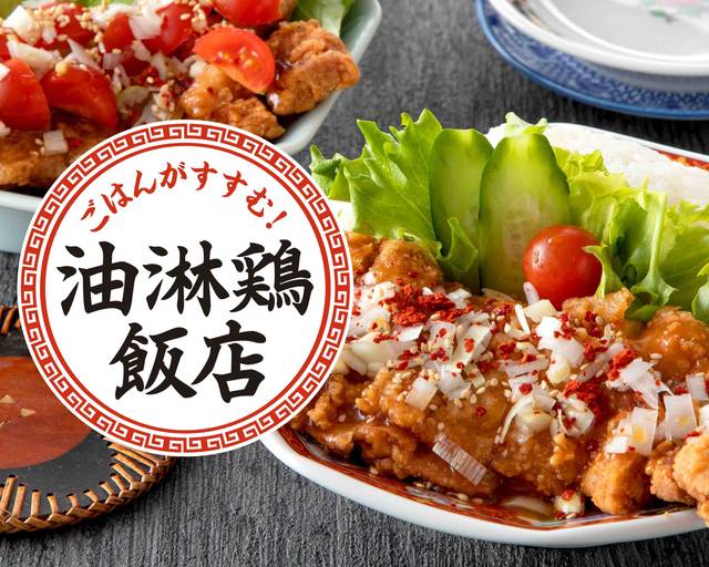 ユカリご飯 ゆかり® | ゆかり®三島食品
