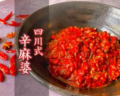至高の四川式辛麻婆 來苑 錦糸町店/SHIKONOSHISENSHIKIKARAMABO