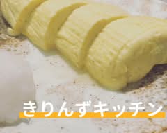 笑門きりんずキッチン