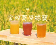 得正 OOLONG TEA PROJECT 北車信陽計劃