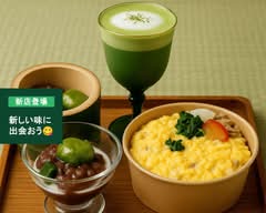 竹万茶房 　Takeman Sabo			