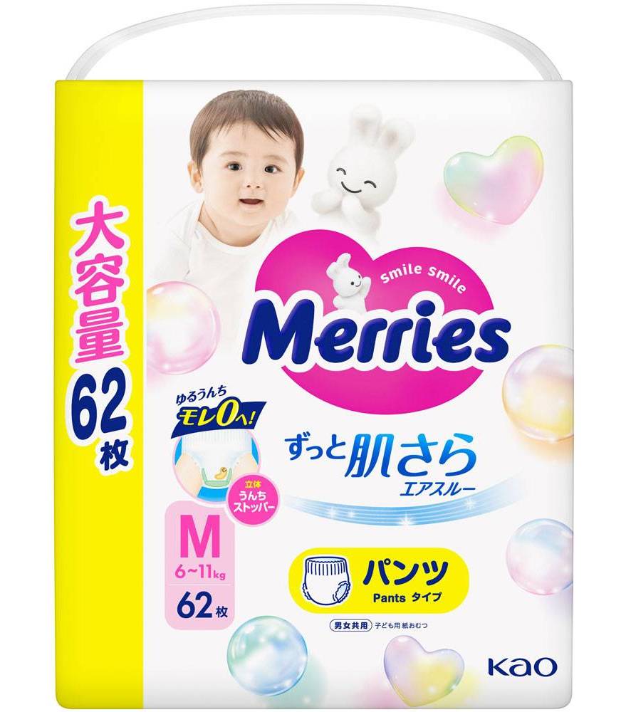 メリーズ　エアスルーパンツ　Ｍサイズ　　６２枚:4901301442949