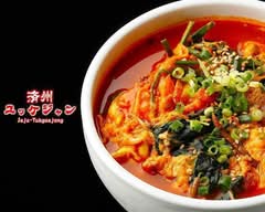 済州ユッケジャン Jeju-Yukgaejang