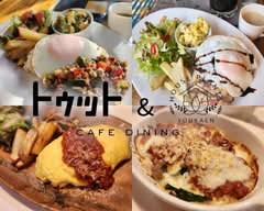 Cafe Dining トゥット ＆ 陽華園