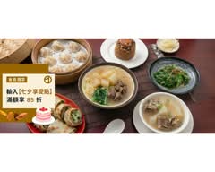 超愛吃湯包
