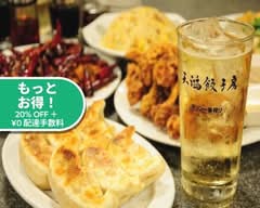 天鴻餃子房 飯田橋店