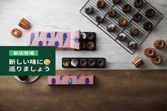 カヌレ専門店｜LE TREIZE （ル トレーズ）