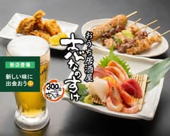 志なのすけ 庄内店