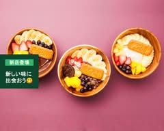 アサイー工房 大分店