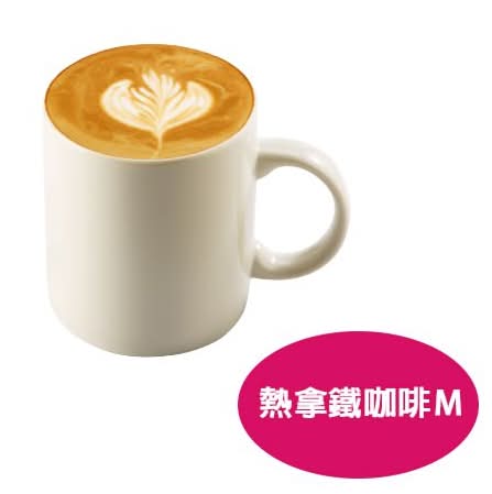 熱經典鮮奶拿鐵M