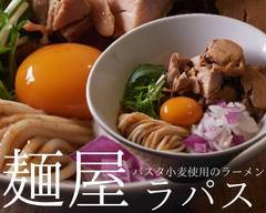 麺屋ラパス