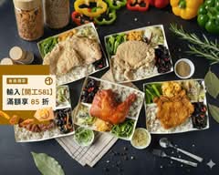 秋禾食光職人手作便當