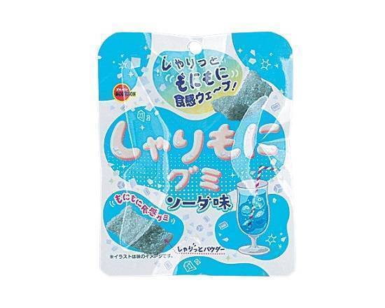 【菓子】◎しゃりもにグミ≪ソーダ味≫(57g)