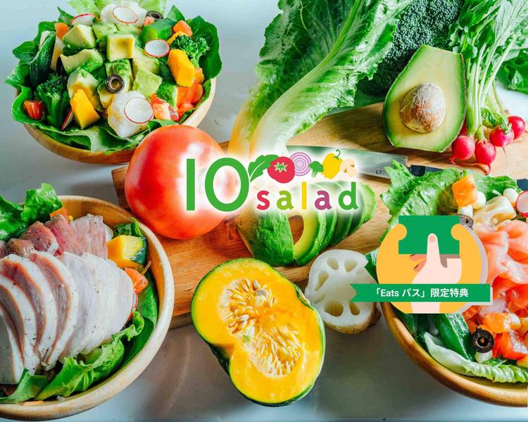 値下げ可能◎大人気 サラダゼリー SALAD JELLY 90包入 e0131c83be09a5694ebe179208a382