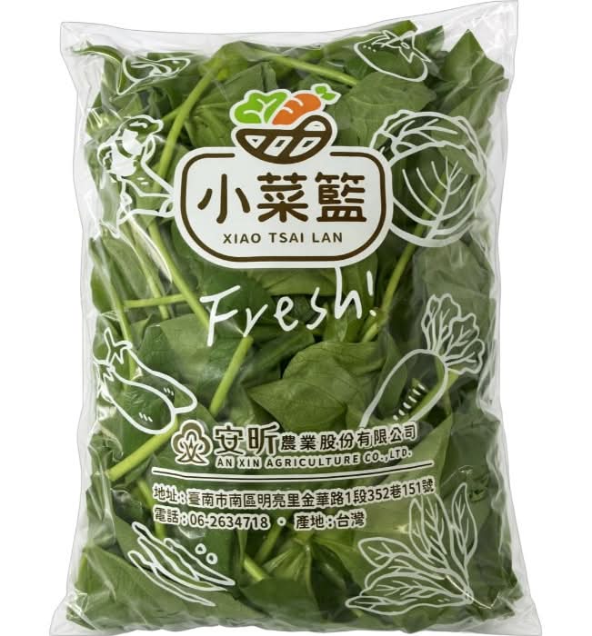 (鍋)小菜籃有機地瓜葉