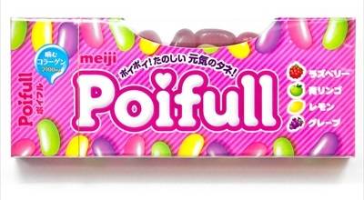 ポイフル グミキャンディー - アソートメント (53g)