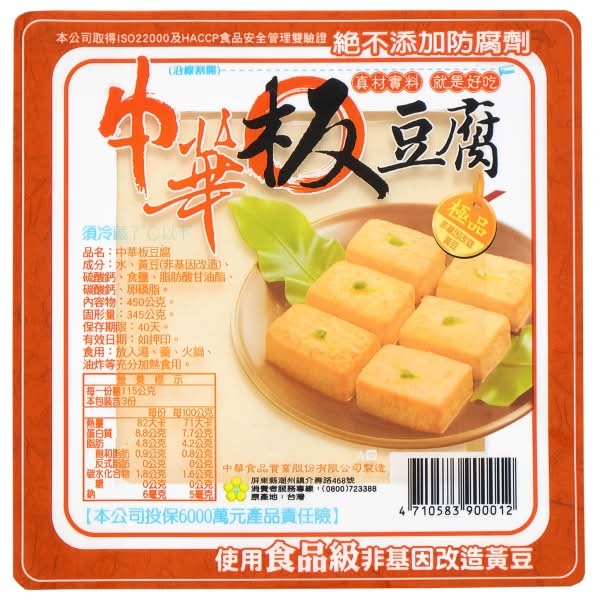 中華板豆腐(非基改) <345g克 x 1 x 1Box盒>