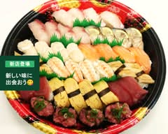 持ち帰り すし 魚三