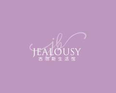 Jealousy Beauty and Lifestyle