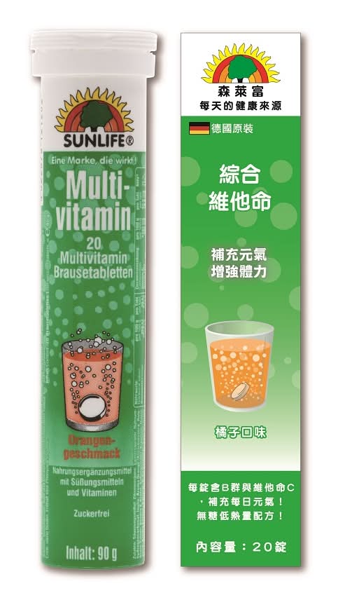 森萊富綜合維他命發泡錠 <20PC錠 x 1 x 1PC盒>