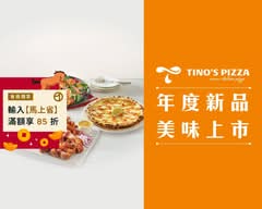 堤諾義大利比薩-三重正義門市TINO'S PIZZA Café