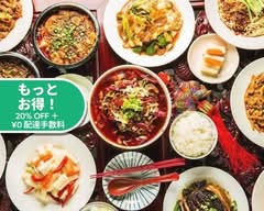 知音食堂 Chion-Shyokudou