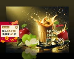 原果 JUICE DO IT 東區216店