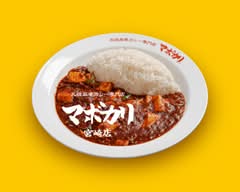 【元祖麻婆カレー専門店】マボカリ宮崎店