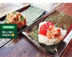 CHOUWA OMUSUBI 腸和