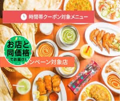 インド料理サッカール Satkar