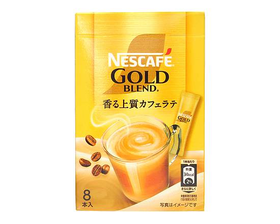 【嗜好品】◎ネスカフェ ゴールドブレンドスティック≪カフェラテ(8P