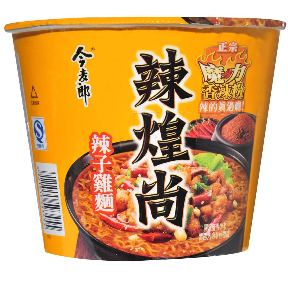 Jinmailing Jinmailang Emperor Noodles Bowl Spicy Chicken Delivery Near