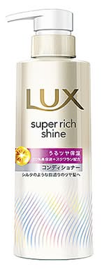LUX SRモイスチャー≪コンディショナー≫ポンプ