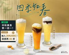 茶湯會樹林金門店