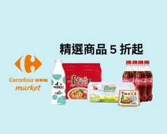 家樂福超市 大安仁愛店