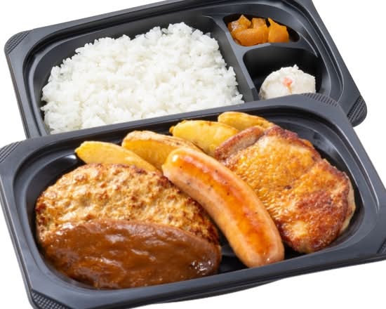 ミックスグリル弁当（ハンバーグ＆ジャンボフランク＆炭焼き風チキングリル）