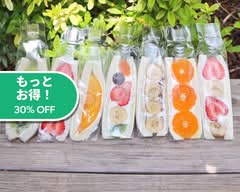 自由が丘さんど jiyugaokasand