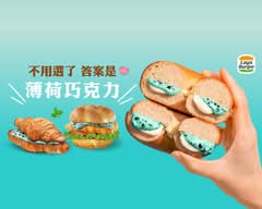 拉亞漢堡 高雄城峰店