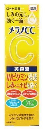 メラノＣＣ薬用しみ集中対策美容液２０ｍＬ:4987241169658