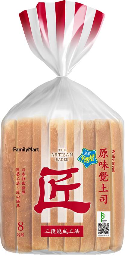 星－二配原味覺土司