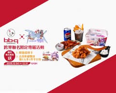 bb.q CHICKEN 三重三和店