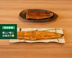 神楽坂 うな金