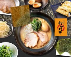 【濃厚豚骨しょうゆ】おがわや 福生店