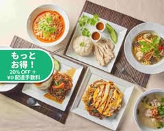 【タイ料理】ミシュラン ビブグルマン3連覇シェフの味「上野ステラ」 Ueno Stella 